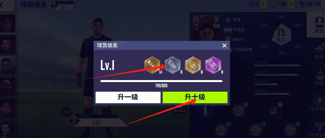 我心随你！球场上的胜负风云引人入胜的简单介绍